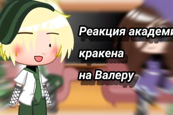 Кракен даркнет текст