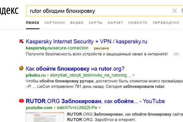 Как зайти на кракен браузеры