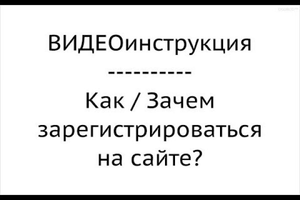 Ссылка на кракен даркнет