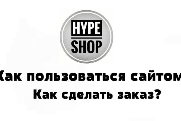 Только через тор кракен