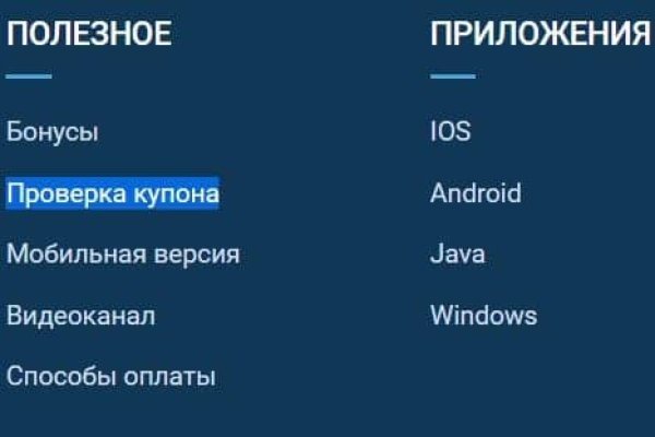 Кракен клирнет ссылка