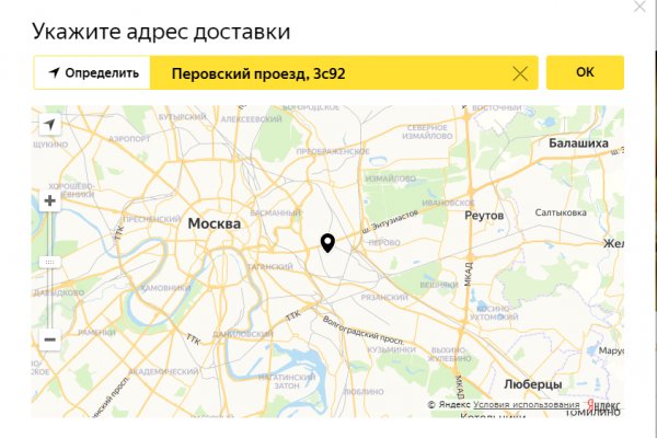 Кракен store