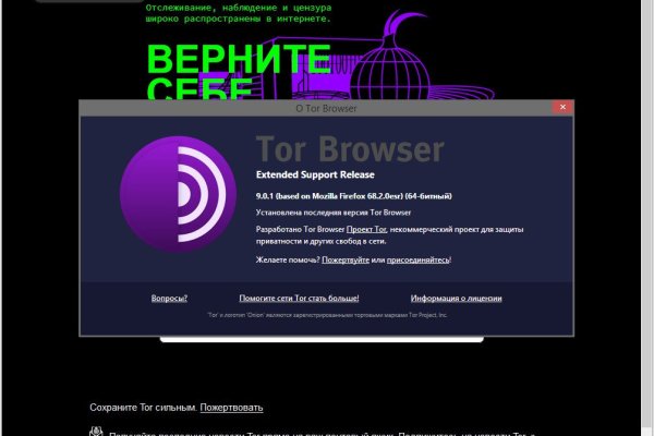 Кракен официальный сайт онион