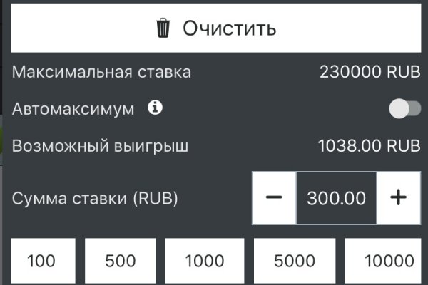 Зеркало кракен дарк