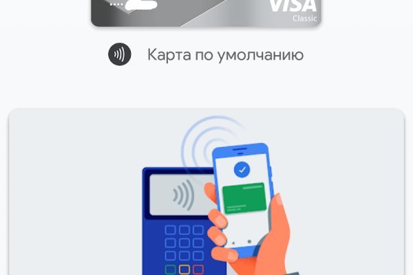 Заказать даркнет