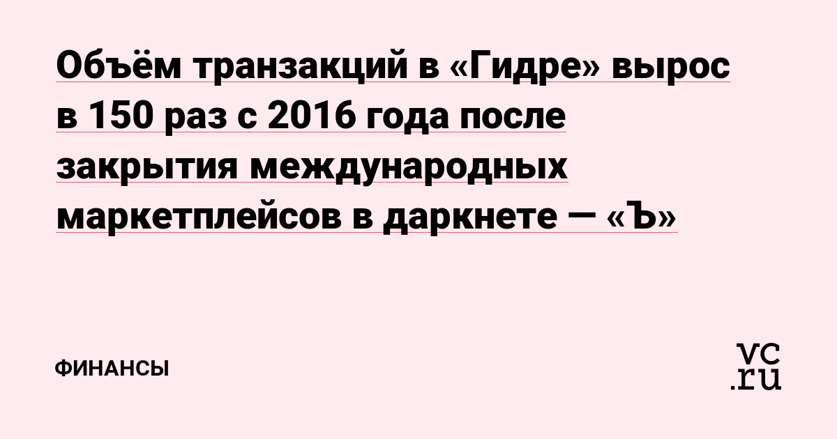 Кракен ссылка kraken dark link