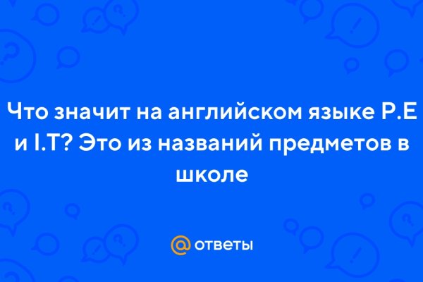 Кракен портал