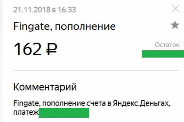 Почему не работает кракен сегодня